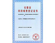 一種高溫防熱樹脂復合材料的制備方法